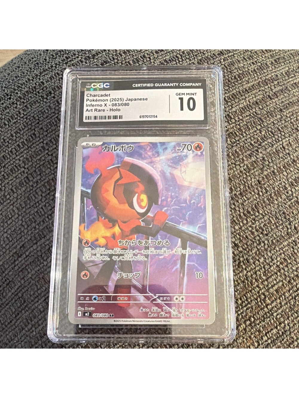 Pokémon TCG Charcadet 083/080 M2: Inferno X Art Rare Holo Japanese CGC 10